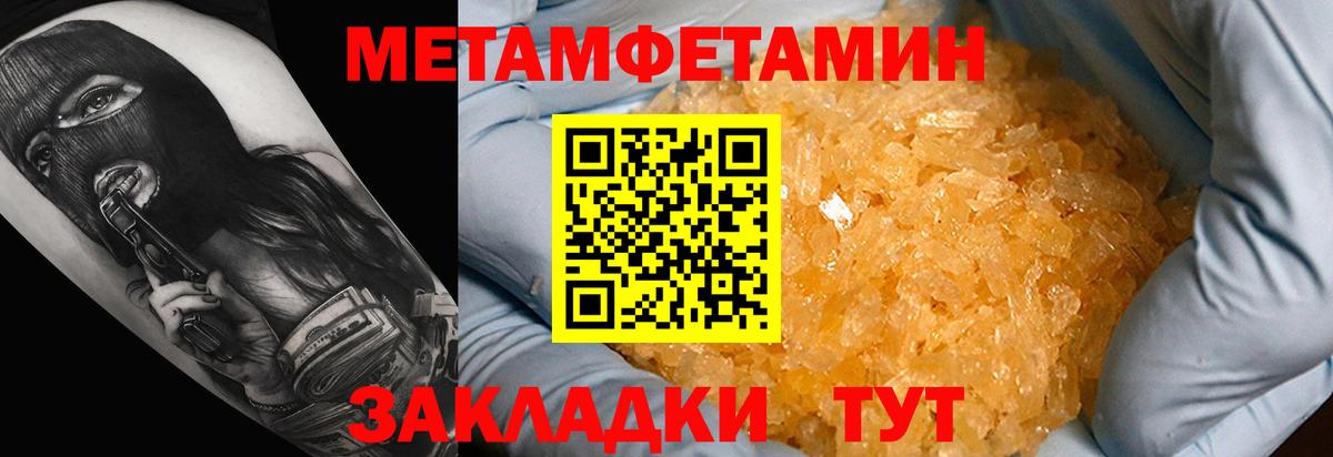 АМФ  Амфетамин 98%  Вход с VPN  Знаменск 