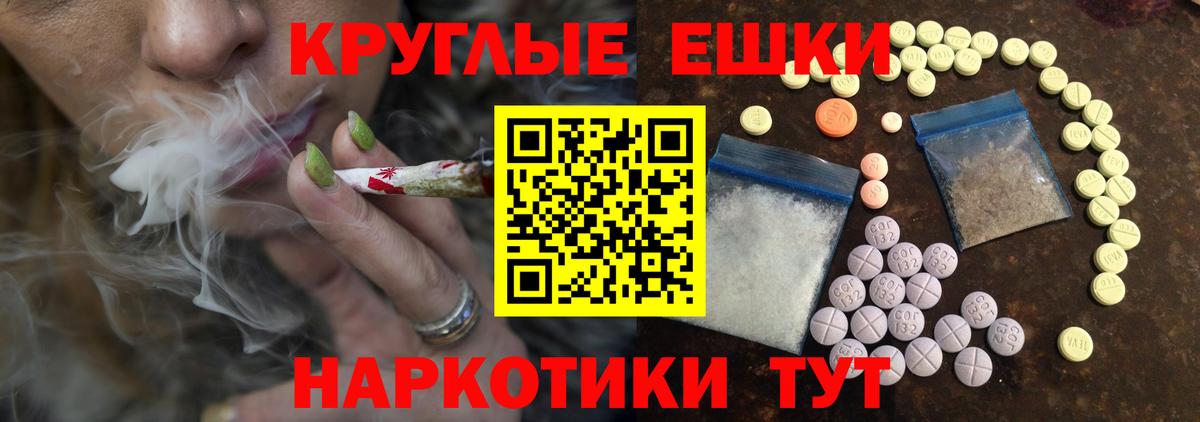 Ecstasy 99%  Экстази 250 мг  Вход с VPN  Ecstasy  Знаменск 