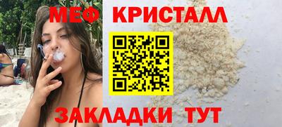 ALPHA PVP Краснокаменск