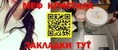 ALPHA PVP Краснокаменск