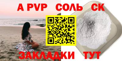 шишки Краснодар