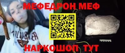 шишки Краснодар