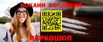 шишки Краснодар