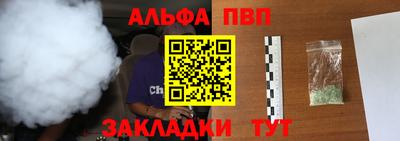 шишки Краснодар