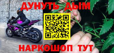 шишки Краснодар