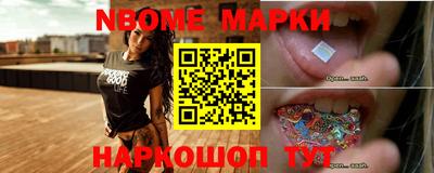 шишки Краснодар