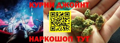 шишки Краснодар