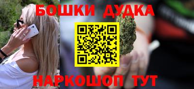 ALPHA PVP Краснокаменск
