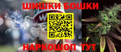 шишки Краснодар