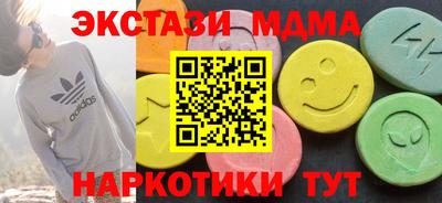шишки Краснодар