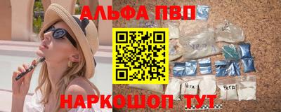 шишки Краснодар