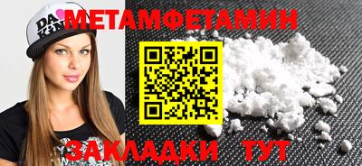 шишки Краснодар
