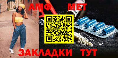 ALPHA PVP Краснокаменск