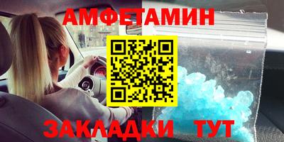 ALPHA PVP Краснокаменск