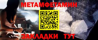 ALPHA PVP Краснокаменск