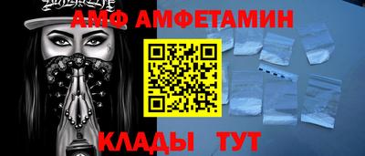 ALPHA PVP Краснокаменск