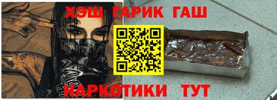 шишки Краснодар