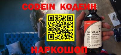 шишки Краснодар