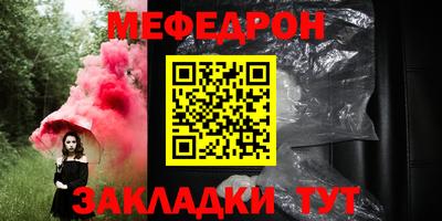 шишки Краснодар