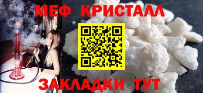 mix Краснознаменск