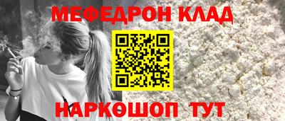 ALPHA PVP Краснокаменск
