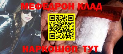 ALPHA PVP Краснокаменск