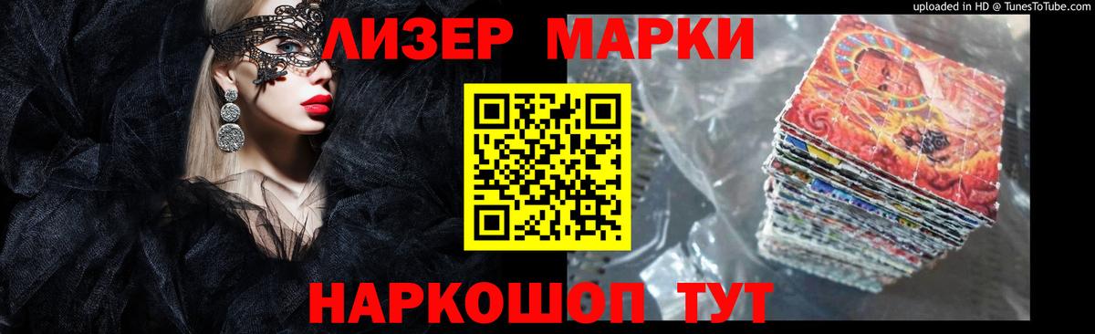 Лсд 25 экстази кислота  блэк спрут ONION  Знаменск  Вход с VPN 