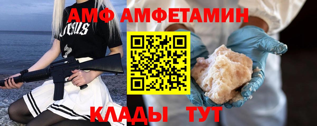 МЕТАМФЕТАМИН пудра Знаменск