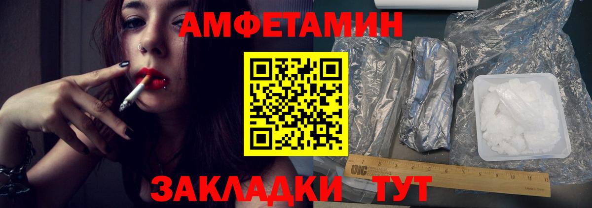 Знаменск  Метамфетамин мет  Метамфетамин мет  Вход с VPN 